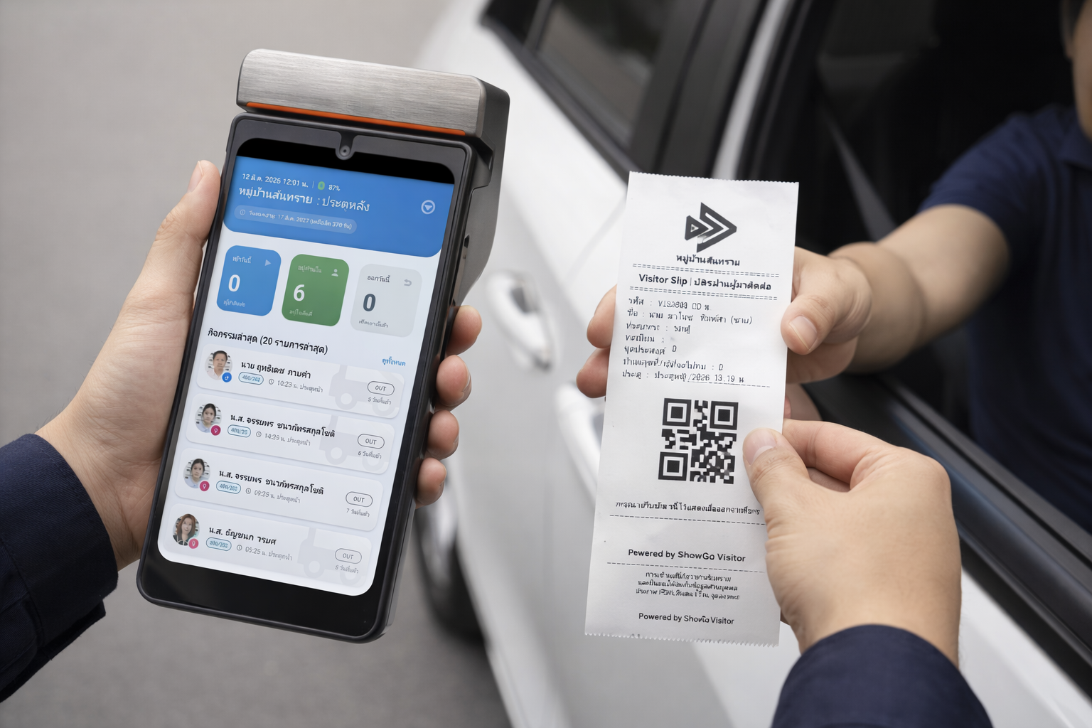 เครื่อง Handheld สำหรับ ShowGo VMS
